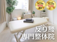 ストラボ 横浜店