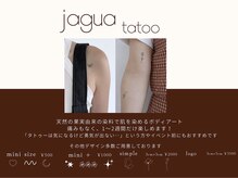 リッツ 柏店(RITZ)/ジャグアアート