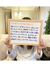 サロンミッシェル(Salon Michel)/