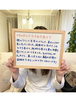 サロンミッシェル(Salon Michel)/