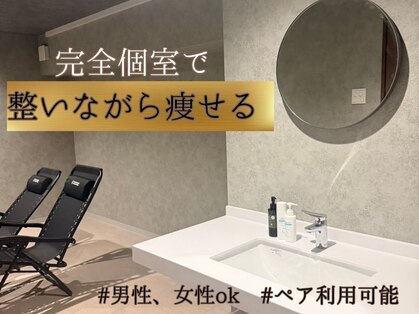 ソルニスクア(Solnis.qua)の写真