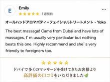 サロンヨーコ 西荻窪(SalonYoko)の雰囲気(【海外のお客様からも高評価】最高のマッサージと嬉しいお声!)