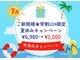 ホワイトニングショップ 池田店の写真