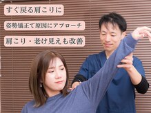 ピースフルポイント(Peaceful Point)
