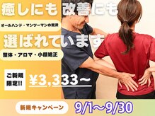 ダイダイ(daidai)