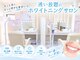 エクシアホワイトニング 新小岩店の写真