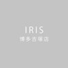 アイリス 博多吉塚店(IRIS)のお店ロゴ