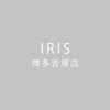 アイリス 博多吉塚店(IRIS)のお店ロゴ