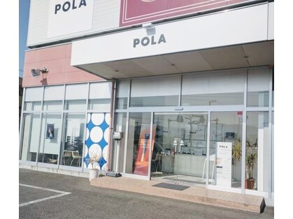 ポーラ ザ ビューティ 甲府昭和店(POLA THE BEAUTY)の写真