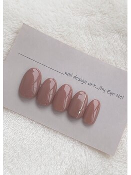 アイネル(EyeNel)/オフィスネイル