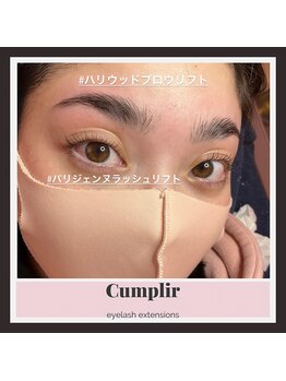 クンプリール(Cumplir)/パリジェンヌ×ハリウッド