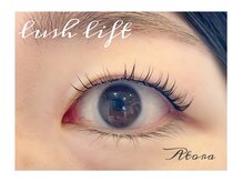 アトラ(Atora)/ラッシュリフト