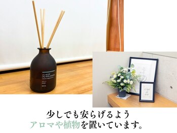 整体なかきど 広川店/