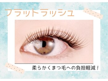 ラシル バイ レストプラス 可児店(racil by rest plus)/ラッシュリフト