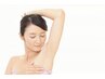 最新美肌脱毛【男性OK◎】脇　30min ¥3000