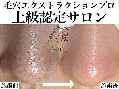 ピュール 鯖江店(PUR)の写真