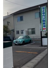 えびす整体 名取店/駐車場