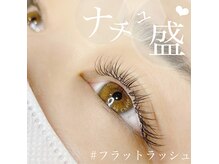アン シェリー(un Cherie)の雰囲気（当店こだわり☆最軽量ふわふわフラットラッシュ120本(オフ込み)）