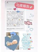 ピオニー(PEONY)/【出産報告！】新宿駅/西新宿駅