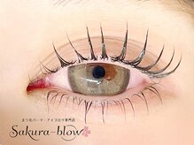 サクラブロウ 京橋店(Sakura-blow)/上下パーマ［京橋マツパ眉毛］