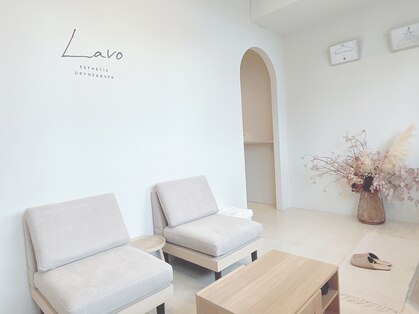 ラボ エステティック アンド ドライヘッドスパ(Lavo)の写真