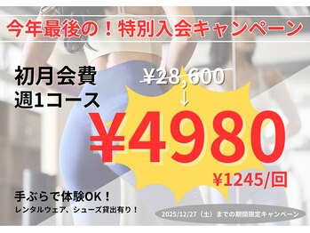 アイディール(IDEAL)