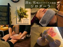 ぽけっとぱあく心笑む&花笑む