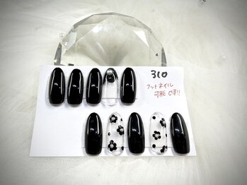 はあとねいる 高知はりまや店/高知はりまや店限定デザイン