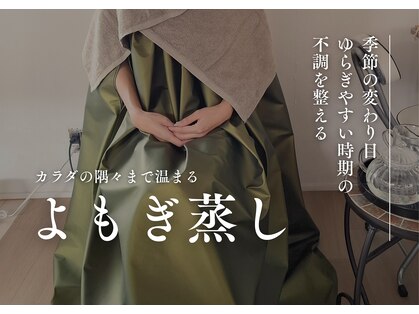 ポポラス(POPORAS)の写真