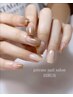 【ナチュラルで美しい!】オフィスネイルならコレ!