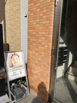 ヘッドミント 浦和店/ドライヘッドスパ浦和店入口看板