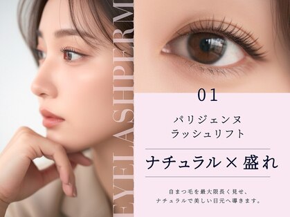 レニーブロウ 福島店(Reni brow)の写真