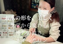 メイ アンド ティースタイル(Mei&T's style)