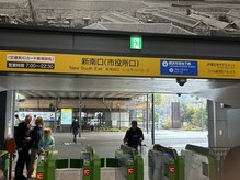 みみほっと/【※改札は新南口（市役所口）】