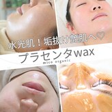 ミコオーガニック(mico organic)