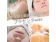 ミコオーガニック(mico organic)の写真
