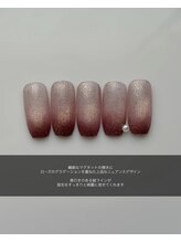 ラモネイル(RamoNAIL)/アーリーサマーネイル01