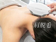 ボス 藤が丘駅前店(BOSS)/ 【メンズ脱毛/上半身・両肩】