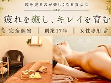 アイル イオン喜連瓜破駅前店