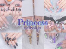 プリンセス(Princess)
