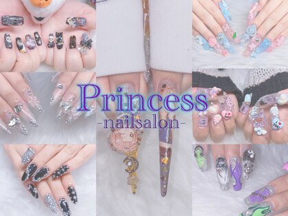 プリンセス(Princess)の写真