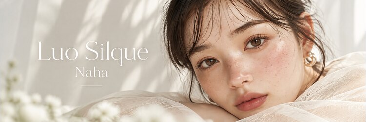ルオシルク ナハ(Luo Silque Naha)のサロンヘッダー
