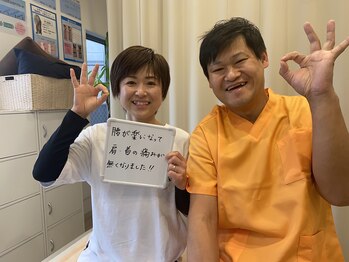 ながおけ式ゆらゆら整体 松山桑原院/腰痛と肩の痛みが改善しました