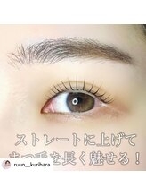 ルーン 千川要町(ruun)/甘過ぎないデザインはこちら