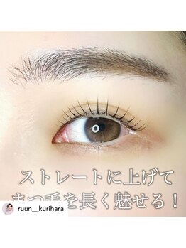 ルーン 千川要町(ruun)/甘過ぎないデザインはこちら