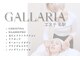 ガレリア エステ 名駅(GALLARIA)の写真