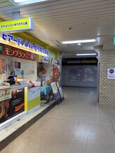 アム(amu.)/
