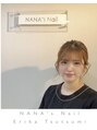 ナナズネイル 魚町店(NANA’sNail) 堤 慧利香