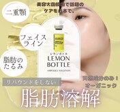 ルクール(Le coeur)