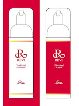 ルヴィショップ 沖縄(REVI SHOP)/第5世代ピーリング！